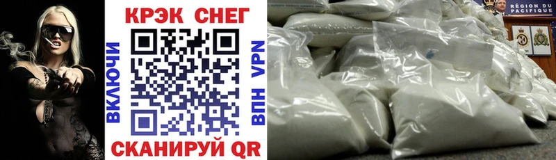 Виды наркоты Красногорск A-PVP Меф мяу мяу ГАШИШ Канабис COCAIN
