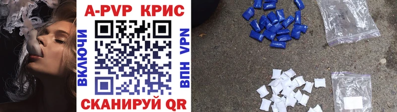 A PVP мука Красногорск