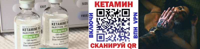 купить  сайты  Красногорск  Кетамин ketamine 
