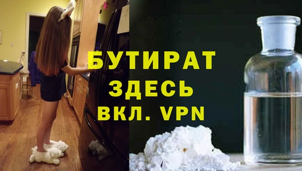 прущие крисы Богданович