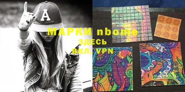 кокс Бронницы