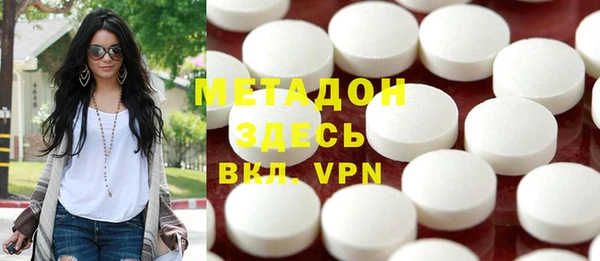 мефедрон VHQ Бородино