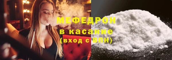 мефедрон VHQ Бородино
