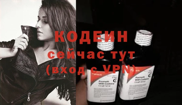 мефедрон VHQ Бородино