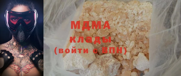 MESCALINE Богородицк