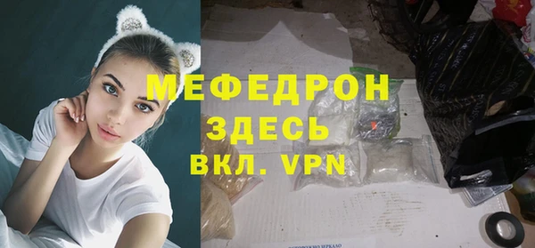 кокс Бронницы