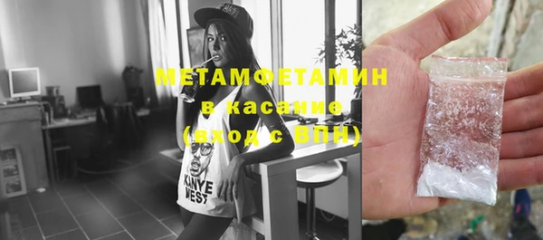 кокс Бронницы