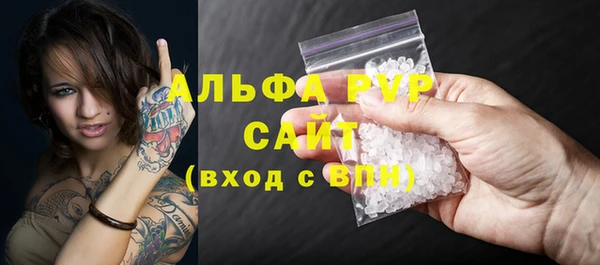 не бодяженный Бугульма