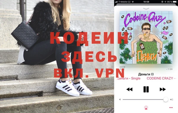 кокс Бронницы