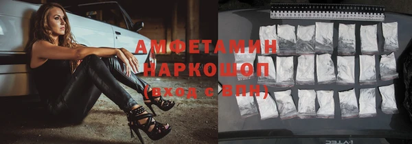 кокс Бронницы
