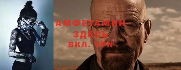 мефедрон VHQ Бородино