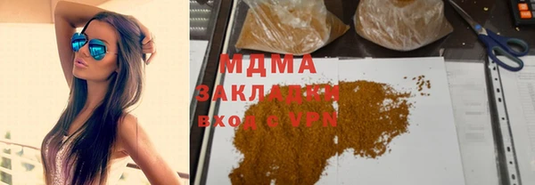 кокс Бронницы