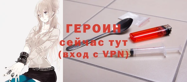 кокс Бронницы
