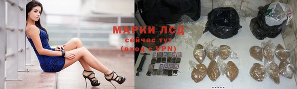 мефедрон VHQ Бородино