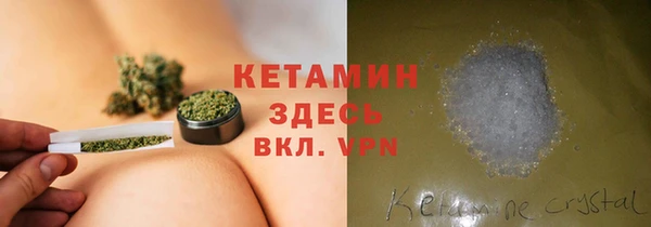 мефедрон VHQ Бородино