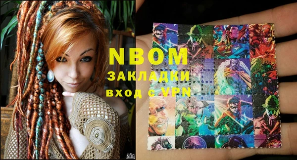прущие крисы Богданович