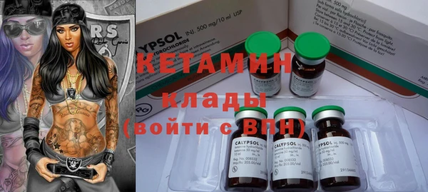 MESCALINE Богородицк