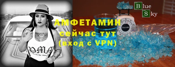 мефедрон VHQ Бородино