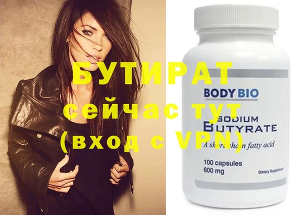 кокс Бронницы