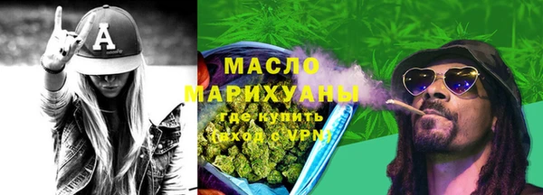 мефедрон VHQ Бородино