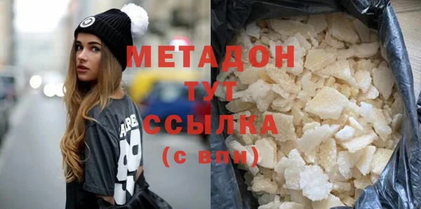кокс Бронницы