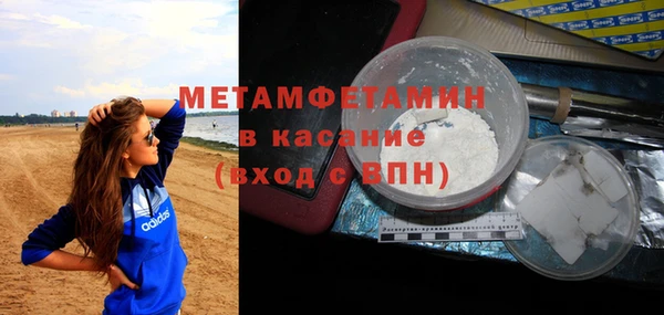 мефедрон VHQ Бородино