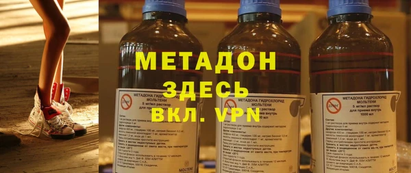 мефедрон VHQ Бородино
