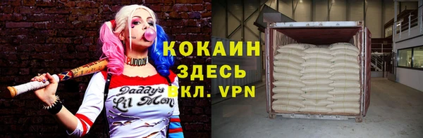 не бодяженный Бугульма