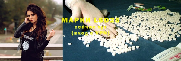 мефедрон VHQ Бородино