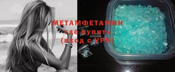 кокс Бронницы