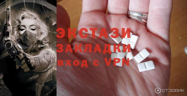 не бодяженный Бугульма