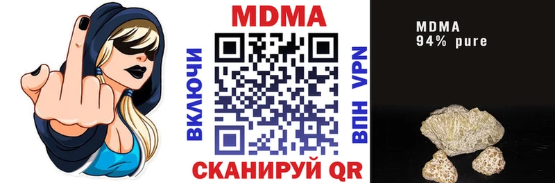 MDMA молли  Красногорск 