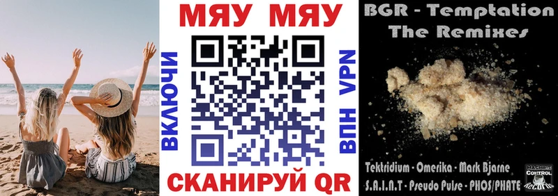 OMG ссылка  купить наркотик  Красногорск  МЯУ-МЯУ 4 MMC 
