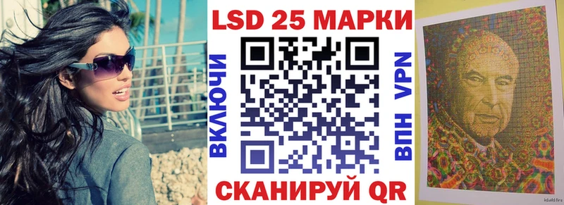 Марки 25I-NBOMe 1,5мг  Красногорск 