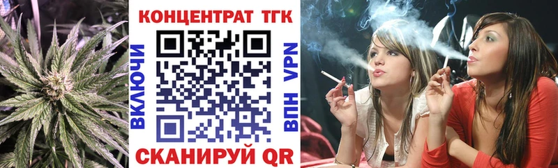 Дистиллят ТГК THC oil Красногорск