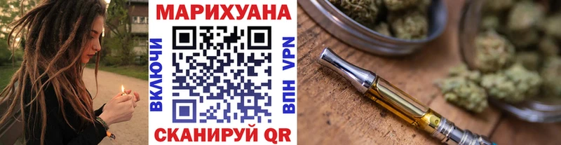 МАРИХУАНА THC 21%  цены наркотик  Красногорск 